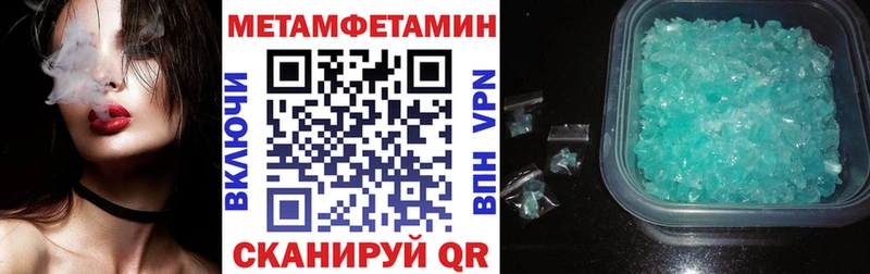 Купить закладки Туймазы Амфетамин 98%