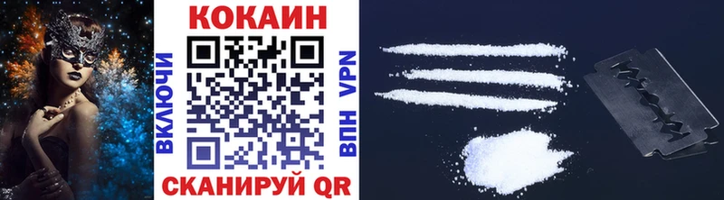 КОКАИН 99%  Купить закладки  Туймазы 