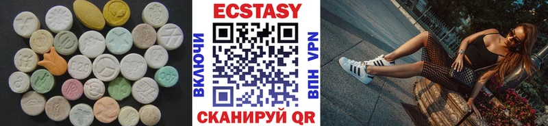 Ecstasy Дубай  Купить  Туймазы 