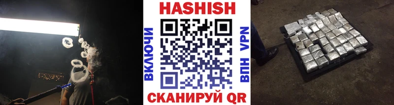 Купить где  Туймазы  ГАШ 40% ТГК 