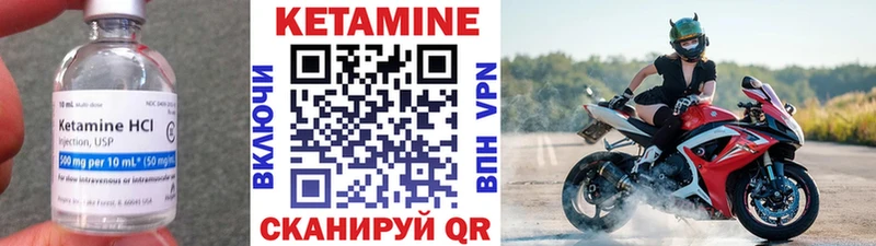Купить закладки  Туймазы  Кетамин ketamine 