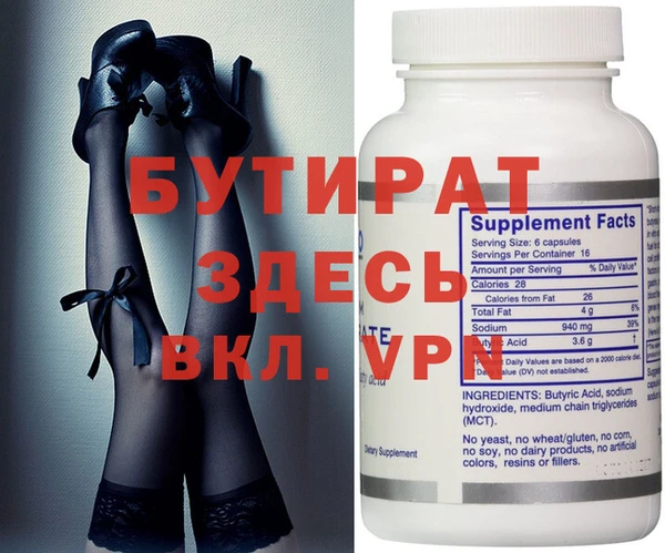 apvp Верхнеуральск