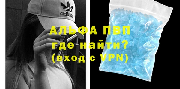 марихуана Верея