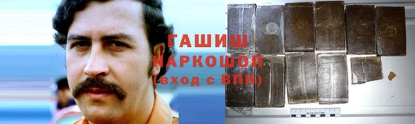 марихуана Верея