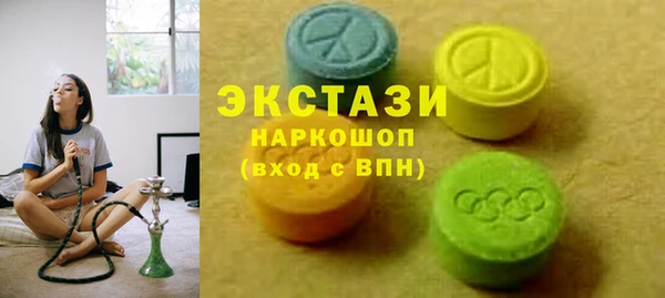мдма Верхний Тагил