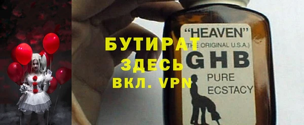 мдма Верхний Тагил