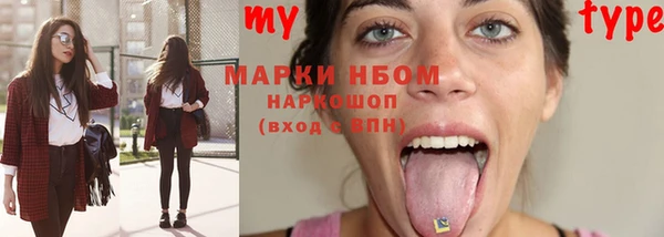 марихуана Верея