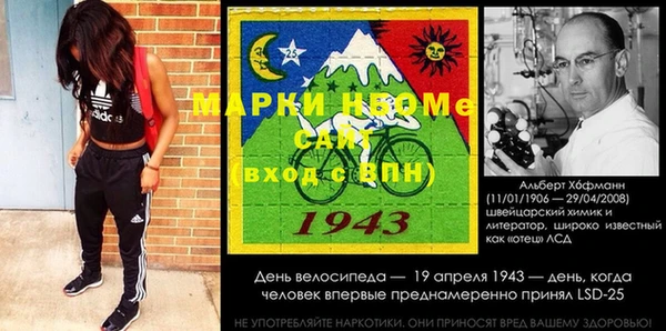 марихуана Верея