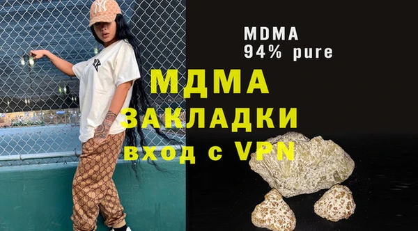 марихуана Верея
