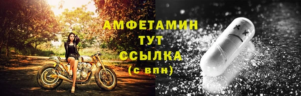 марихуана Верея