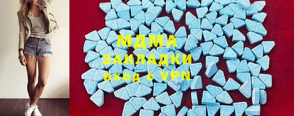 марихуана Верея