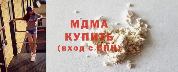 мдма Верхний Тагил