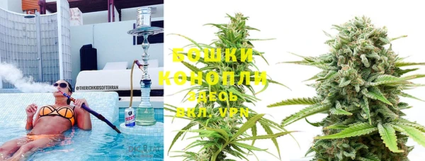 марихуана Верея