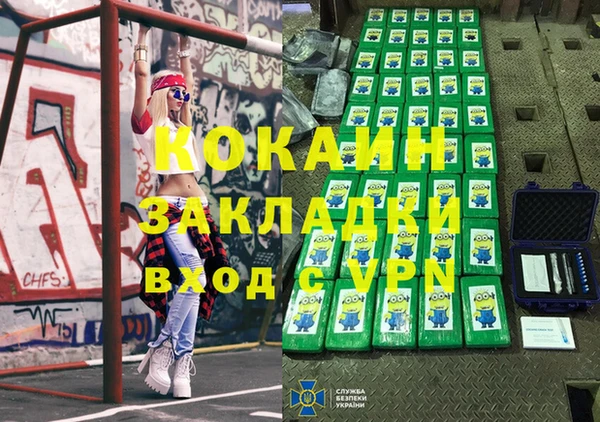марихуана Верея