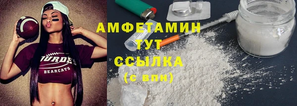 марихуана Верея