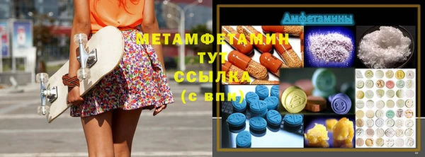 мдма Верхний Тагил