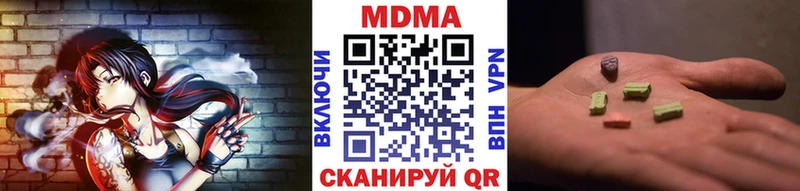 MDMA кристаллы  Купить где  Туймазы 