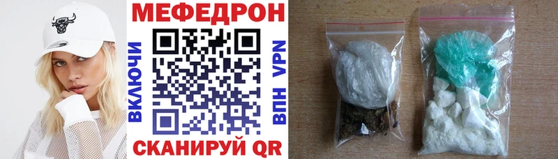 Купить где  Туймазы  МЯУ-МЯУ mephedrone 