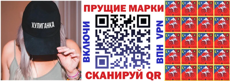 Купить  Туймазы  Наркотические марки 1500мкг 