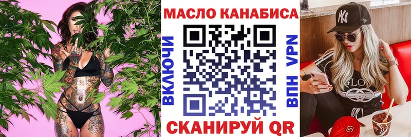 Купить где  Туймазы  ТГК Wax 